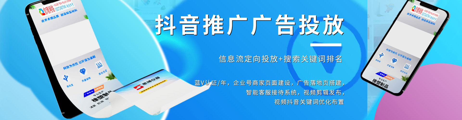 克孜勒苏信息流运营